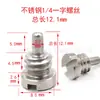 En Stock Tornillo de Cámara de 1/4 de Pulgada, Tornillo Hexagonal de Placa de Liberación Rápida para Cabezal de Trípode, Acero Inoxidable 303