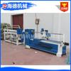 Máquina de corte e encadernação de tecido de vestuário máquina de corte de afiação de dupla face máquina de corte CNC de tricô de couro para todos os fins
