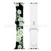 Adecuado para Apple Watch 11 Silicona Estampado Iwatch678910 Correa de Reloj Linda S12 Fabricante