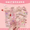 Gran Venta Otoño e Invierno Pasador para el Cabello Niños Dibujos Animados Kuromi Pasador para el Cabello Niña Pequeña Lazo Flequillo Pinza BB Accesorios para la Cabeza de Bebé