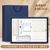 Set de regalo empresarial, taza térmica, cuaderno, regalos con logo personalizado, regalos para eventos corporativos, regalos prácticos para clientes