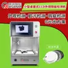 Máquina Pequena de Inspeção de Defeitos de Aparência CCD de Mesa, Máquina de Triagem Óptica Automática, Fábrica de Origem, Atacado em Estoque