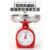 Balanza de Dial de 5 kg para Uso en Cocina, Balanza Mecánica de Plataforma Desmontable, Balanza Mecánica de Cocina de Alta Precisión, Venta al por Mayor desde el Fabricante