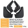 Adecuado para Mercedes-Benz GLA 2020 - Guardabarros para neumáticos de coche de comercio exterior transfronterizo para dropshipping