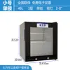 Refrigerador para Armazenamento de Amostras com Trava Dupla, Armário para Armazenamento de Amostras para Cantinas Escolares e de Educação Infantil com Trava Única