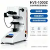 Probador de Dureza Micro-Vickers Digital con Torreta Manual Hvs-1000 Hvs-1000Z Probador de Dureza Micro-Vickers Digital con Torreta Automática