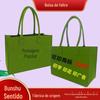Bolsa de Feltro, Grande Capacidade, Bolsa de Presente Portátil de Desenho Animado, Bolsa para Roupas e Cosméticos, Bolsa Tote para Compras e Deslocamento, Pode Ser Impressa com Logo