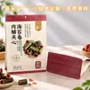Sacos personalizados a vácuo para durian, sacos de presente com folha de ouro e impressão, e sacos alimentícios para conservar polpa de fruta