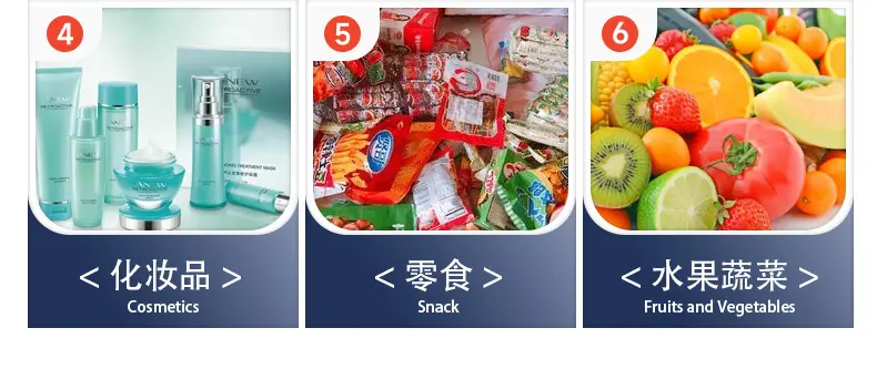 装盒机详情德迅_08