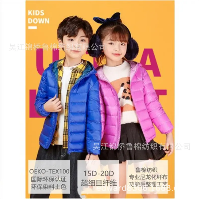 羽绒服化纤23_副本.jpg