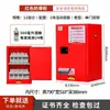 Gabinete de Carga y Almacenamiento de Baterías de Litio, Gabinete de Almacenamiento de Productos Químicos Peligrosos, Gabinete Industrial Antiexplosión, Gabinete de Laboratorio, Caja Antiexplosión para Reactivos