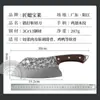 Yangjiang Sharp Longquan Cuchillo para Rebanar Doméstico Acero al Carbono Forjado Especial de Chef Machete de Carne Cuchillo de Cocina Cuchillo de Cocina Pequeño