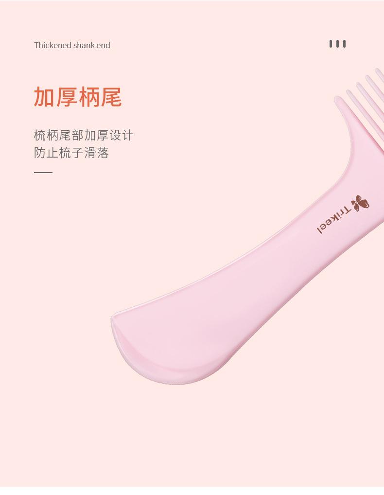 TR1444详情_05.jpg