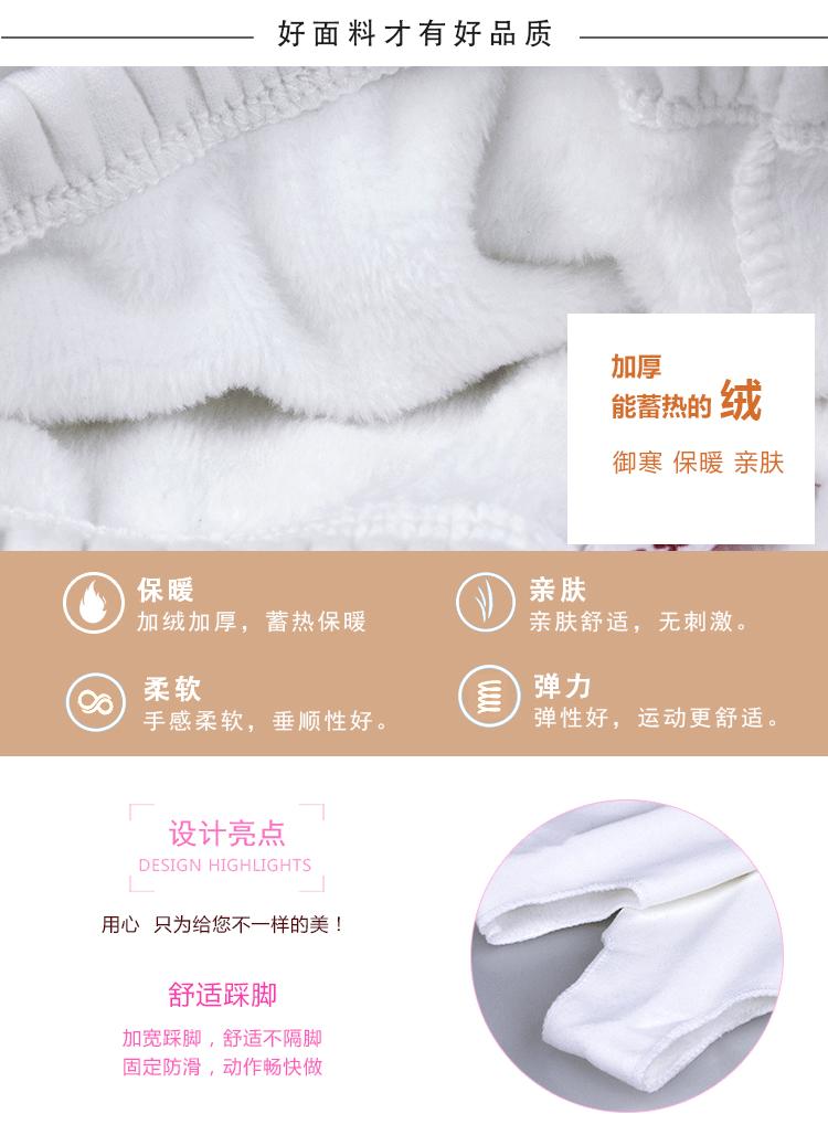 踩脚裤详情页_04