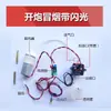 Henglong Accesorios de Control Remoto Caja de Cambios con Humo Generador de Humo Aceite Tractor de Orugas Excavadora Piezas de Modificación Actualización Di
