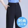 Pantalones Acampanados de Cintura Alta Adelgazantes para Mujer Primavera y Otoño 2026 Nuevos Pantalones Harem Rectos Holgados Estilo Coreano Moda Casual Versátil Cubrir