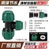 Accesorios de tubería pe conectores rápidos tubería de agua potable conexión viva sin calor válvula codo directo tee 4 puntos 6 accesorios de tubería pe