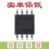 Apenas chip de memória flash serial original SMD W25Q32JWSSIQ SOIC-8 1.8V 32M-bit