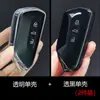 Adequado para Capa de Chave Volkswagen Golf 8 Id3 Lanzheng Id4 Lingdu L Sagitar Bora Tuyue Tanyue Lavida Fivela de Bolsa