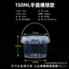 Cubo Pequeño Sellado de Plástico Transparente de Grado Alimenticio para Té de Frutas, Té de Leche, Polvo de Hielo, Mariscos, Cubo de Embalaje Desechable para Llevar