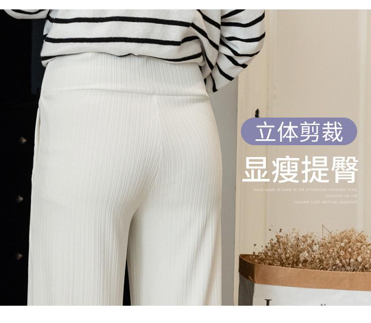 孕妇裤