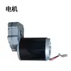 Accesorios para Carrete de Manguera Eléctrica Controlador de Motor Control Remoto Accesorios para Carrete de Manguera
