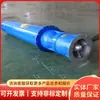 Bomba Submersível para Mineração Tipo QYK Rotor de Alta Resistência ao Desgaste Bomba Submersível para Mineração Passagem Lisa de Esgoto Bomba Submersível para Mineração