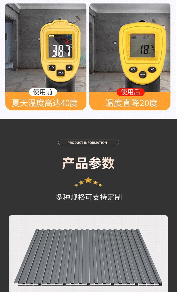 大板_08.gif