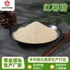 Polvo deshidratado de batata al por mayor 500g polvo de batata cereal 1kg harina de cereal polvo crudo para hornear fabricantes