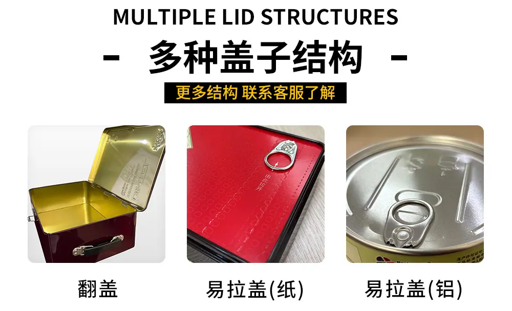保健品铁盒详情_09.jpg