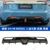 Adecuado para Tesla Model 3 Versión Facelift Labio Frontal Deportivo, Labio Trasero, Faldones Laterales, Divisor Frontal, Kit de Carrocería Modificado, Transfronterizo