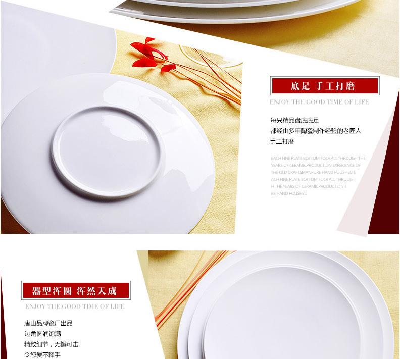 纯白骨瓷-8-10-12寸平盘西餐盘子牛排盘子小碟子陶瓷餐具