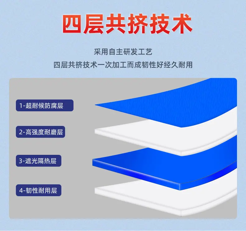 PVC瓦详情_07.jpg
