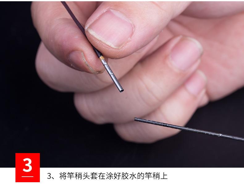 竿稍详情 (8).jpg