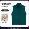 Chaleco de Polar Workwear con Logo Impreso, Temporada de Otoño e Invierno, para Cajeros en Centros Comerciales y Supermercados de Alimentos Frescos, Chaleco Forrado de Polar
