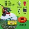 Unidad Integrada de Bomba de Agua para Motor Diésel de Alta Potencia Bomba Centrífuga de 2.5 pulgadas 3 pulgadas 4 pulgadas 6 pulgadas Bomba de Agua Agrícola Riego de Tierras de Cultivo