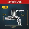 Grifo de Lavadora de Cobre Puro Importado de Alemania, Grifo de Agua Fría Única, 4/6 Doméstico Extendido, Llave de Apertura Rápida para Agua Potable