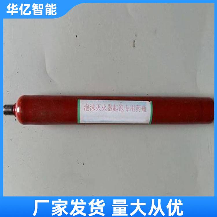 起泡药瓶 华亿10