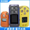 Dispositivo de Detección y Alarma de Metano Láser para Minería con Respuesta Sensible Jjb10 Detección y Alarma de Metano Láser