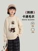 Suéter Infantil Pudding Haru 2025 Invierno Nuevo Estilo Suéter Bordado de Oso de Dibujos Animados para Niños Suéter Suave y Cómodo
