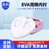 Caja de Regalo de Espuma EVA de Fábrica Fuente Espuma Flocado en Spray Forro de Felpa Forma de Corazón Joyería Caja de Empaque de EVA