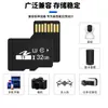 Tarjetas de memoria en stock: Tarjetas TF, 8 GB para teléfonos móviles, 32 GB para cámaras de vigilancia, 64 GB para cámaras de tablero, alta velocidad U3, venta al por mayor de fábrica