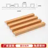 150 Paneles de Rejilla WPC de Fibra de Madera de Bambú, Paneles de Pared, Pared de Fondo, Paneles de Pared de PVC, Paneles de Techo, Paneles de Pared Ecológicos