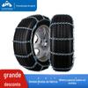 Corrente de neve para carro série 11 alívio de neve totalmente fechada atacado corrente de neve Amazon aço liga resistente ao desgaste quebra-gelo