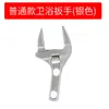 Ferramenta chave de banheiro, multifuncional, cabo curto, abertura grande, para reparar painéis, ralos, tubos, ar condicionado, torneiras