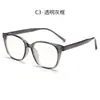 Óculos com Filtro de Luz Azul com Armação Tr90, Lentes Transparentes, Estilo Simples, Moderno, Podem Ser Personalizados com Lentes de Grau