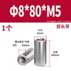 Acero Inoxidable 304 Pasador Cilíndrico Pasador de Posicionamiento Fabricante Venta al por Mayor Doble Extremo Rosca Interna Acero Inoxidable de Precisión Pasador Cilíndrico Sólido