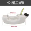 Accesorios para Cortacésped Plástico Lata de Aceite Desbrozadora Podadora de Setos 40-5F139F140/GX35 Tanque de Combustible