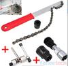 Ferramenta de Remoção de Pedivela de Bicicleta Transfronteiriça, Extrator, Ferramenta de Reparo de Bicicleta, Conjunto de Ferramentas para Movimento Central