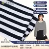 Tela de Algodón Puro Personalizada para Camiseta Base de Manga Larga Infantil, Jersey de Algodón de Tejido Plano de Hilo Teñido a Rayas de Hilo Doble